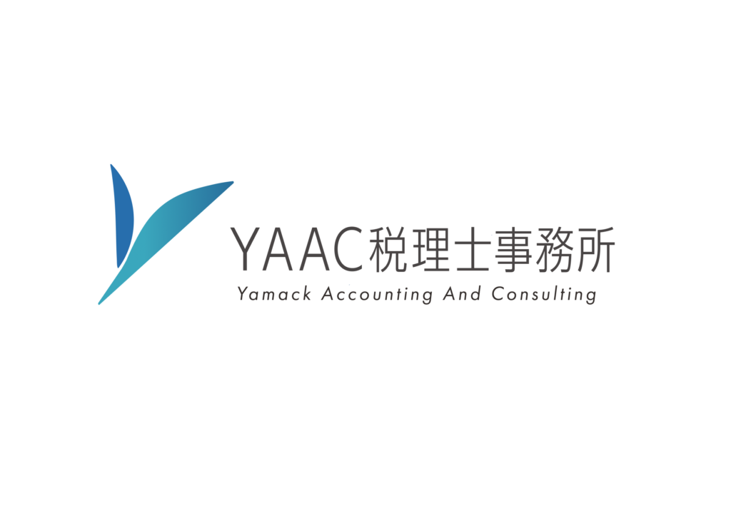 YAAC税理士事務所の文字とロゴ