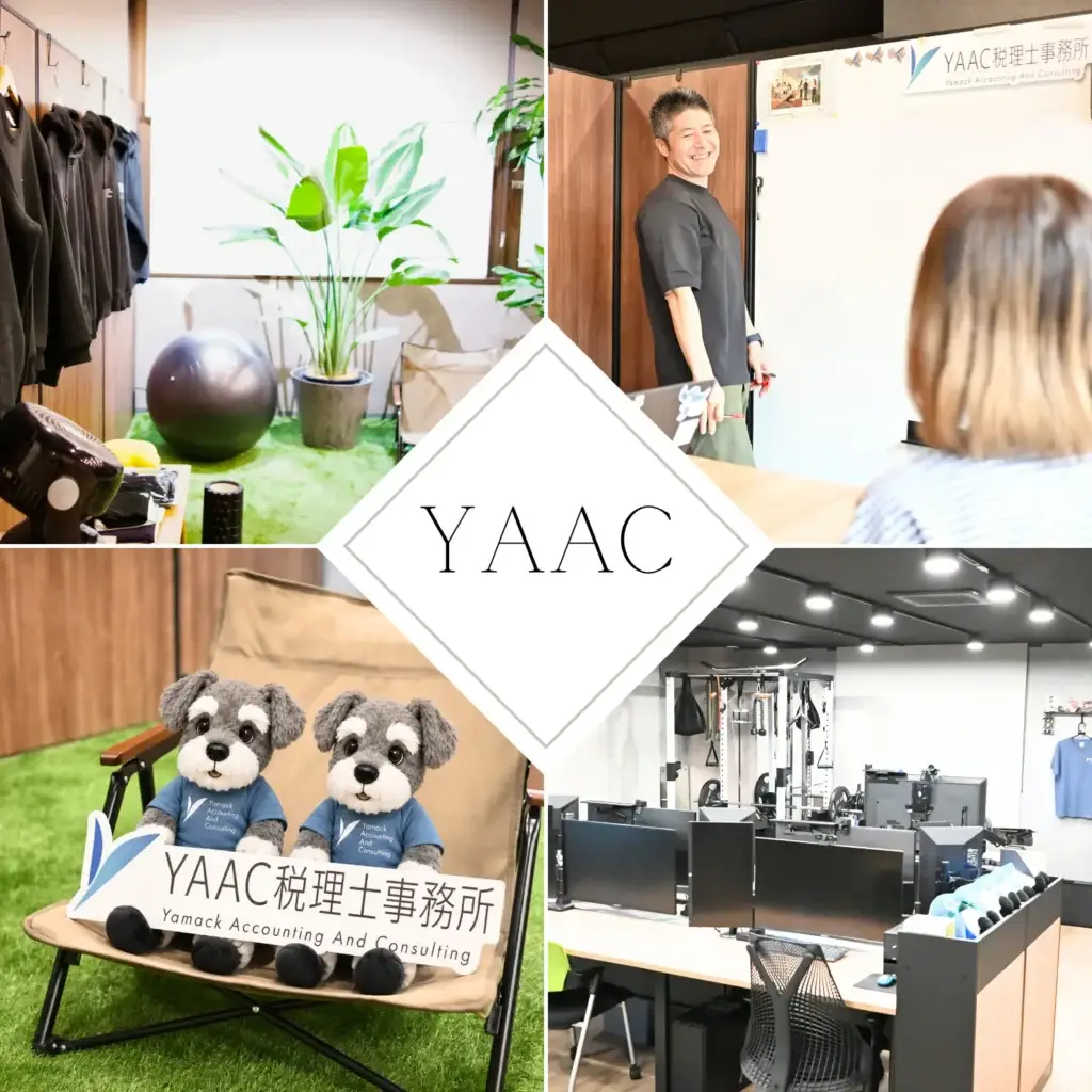 YAAC税理士事務所の職場の雰囲気や働く様子が伝わる写真コラージュ