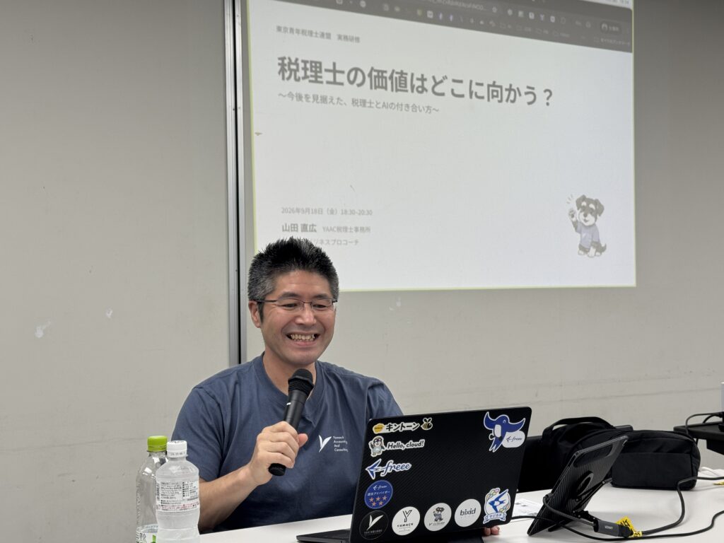 AI研修で講義する山田直広